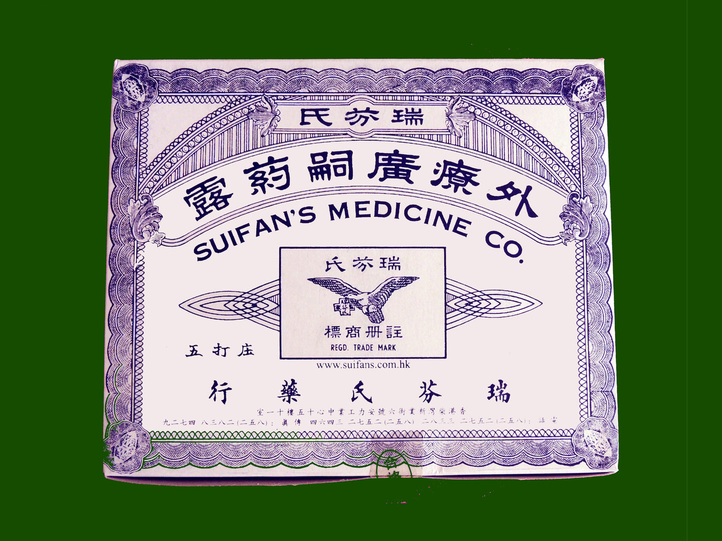 5 Bottles - Suifan's Kwang Tze Solution China Brush
