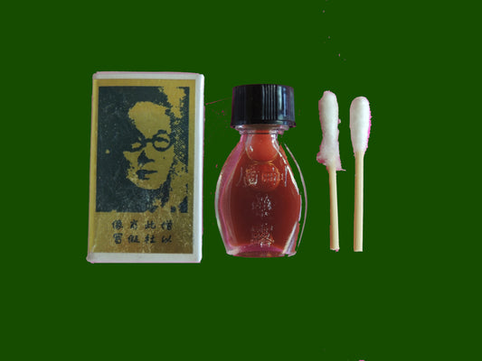 1 Bottle - Suifan's Kwang Tze Solution China Brush