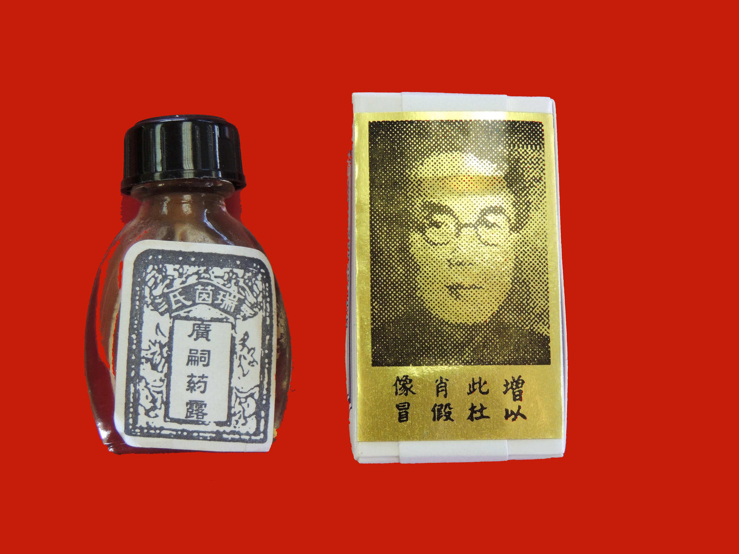 1 Bottle - Seifen's Kwang Tze Solution China Brush