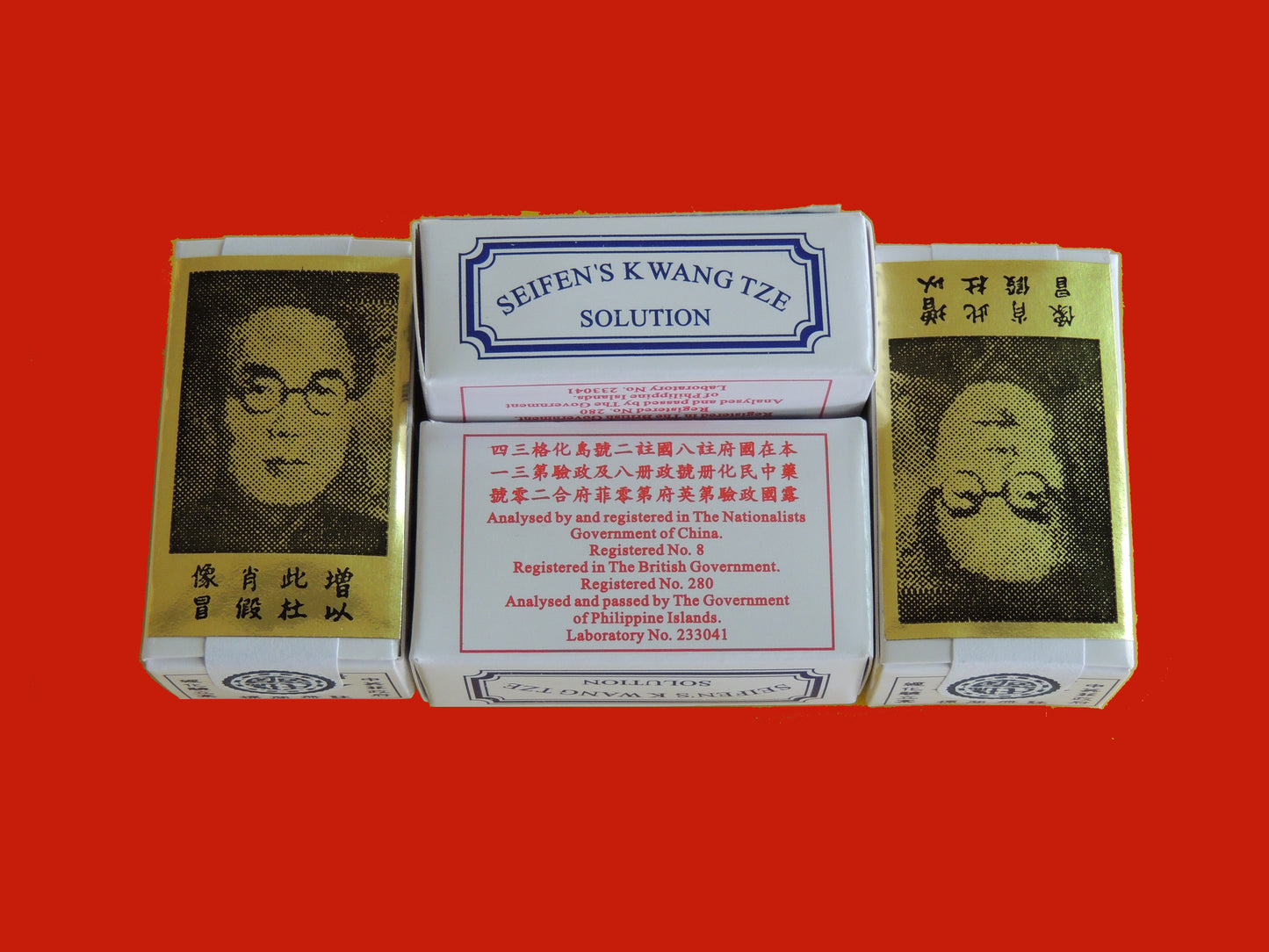 1 Bottle - Seifen's Kwang Tze Solution China Brush
